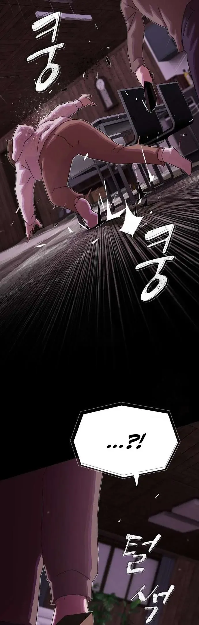 The Genius Who Sees Through the World Chapter 24 Online - página 29