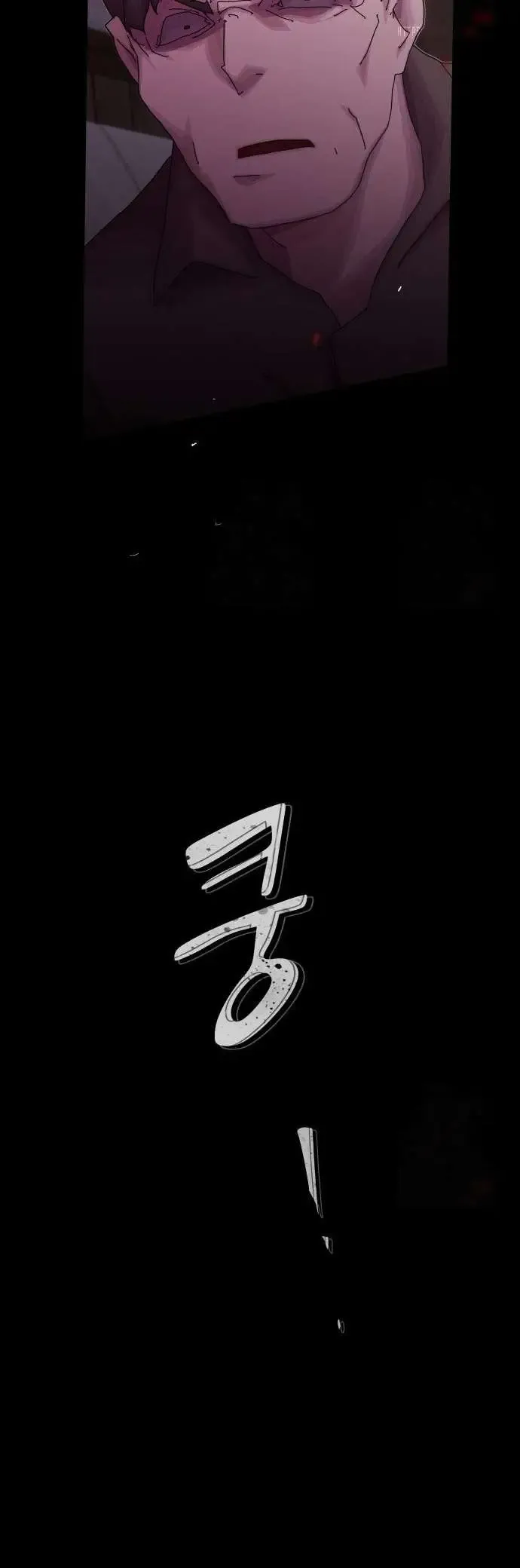 The Genius Who Sees Through the World Chapter 24 Online - página 46