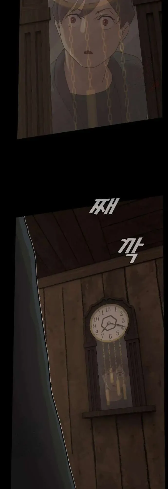 The Genius Who Sees Through the World Chapter 24 Online - página 78