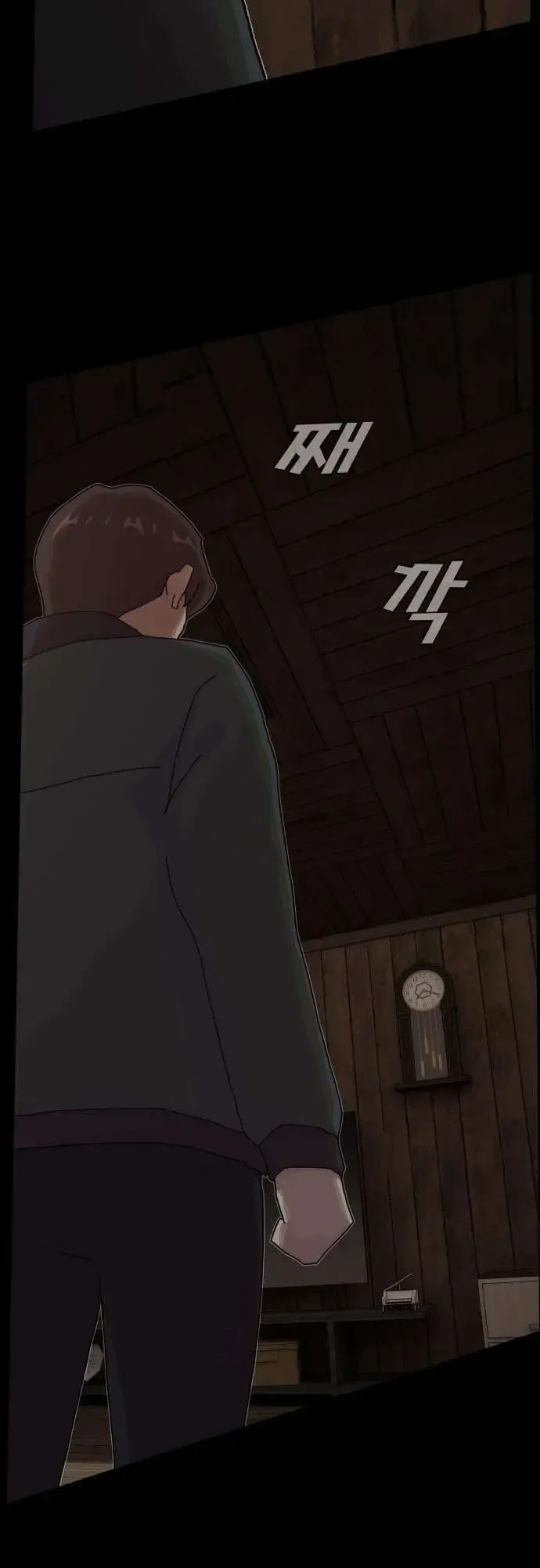 The Genius Who Sees Through the World Chapter 24 Online - página 79