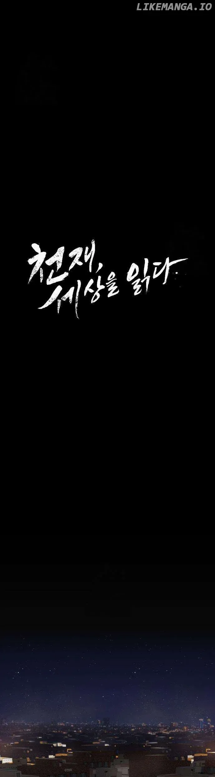 The Genius Who Sees Through the World Chapter 27 Online - página 40