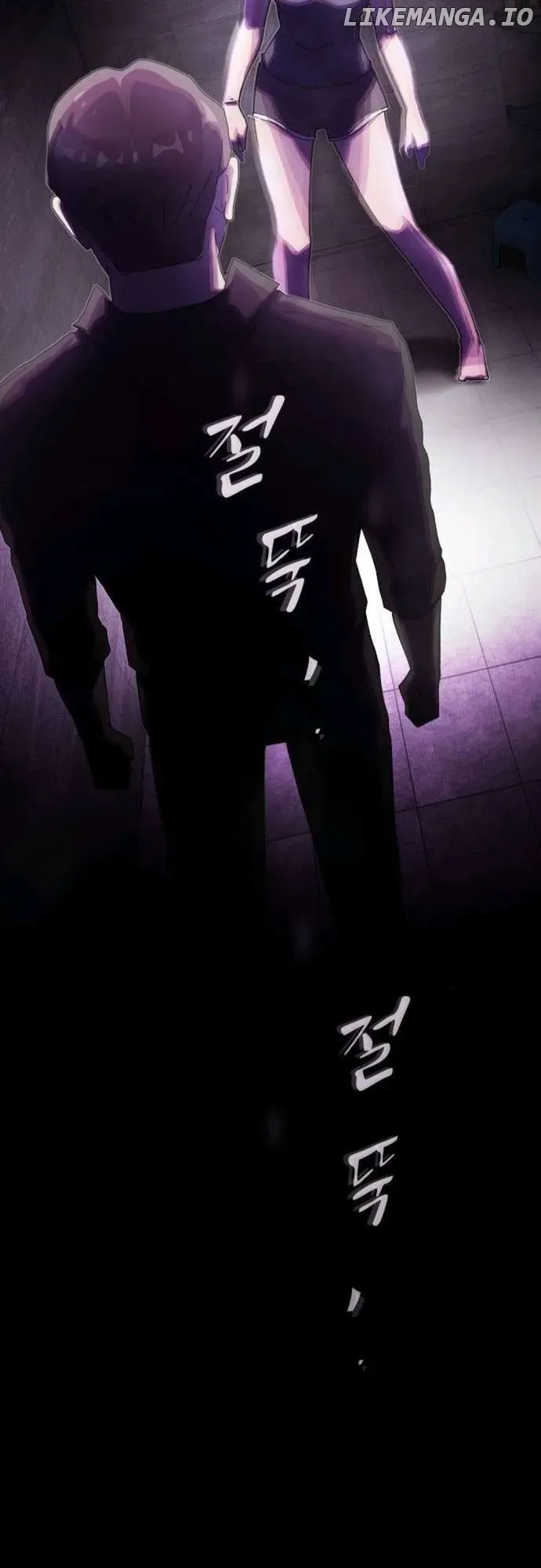 The Genius Who Sees Through the World Chapter 31 Online - página 5