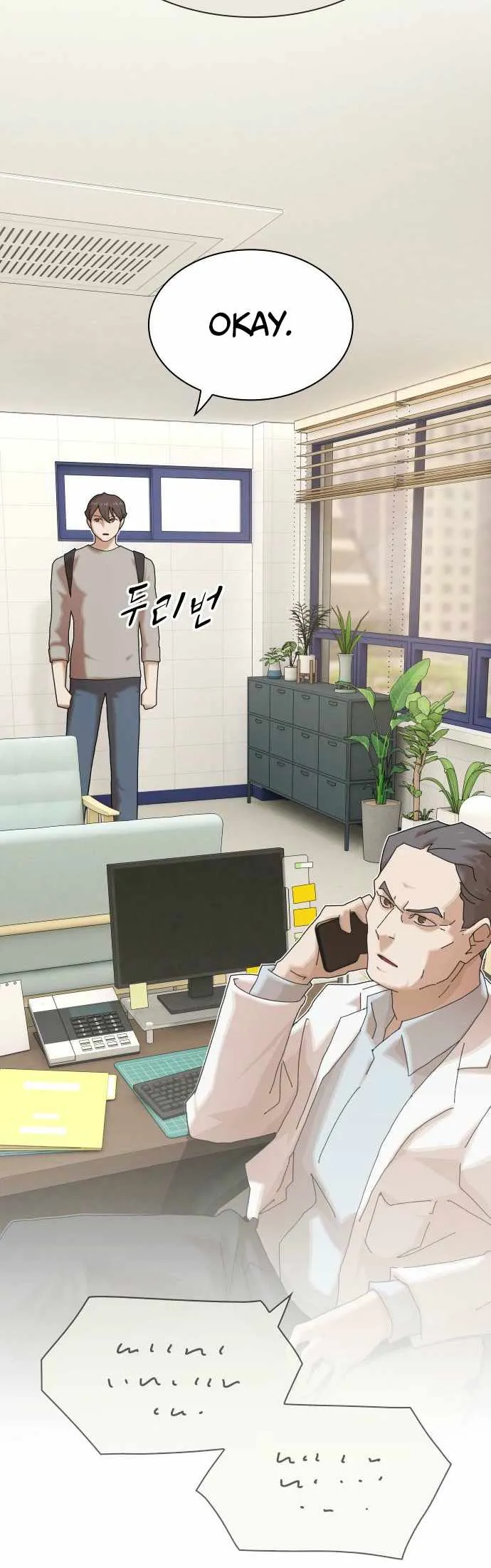The Genius Who Sees Through the World Chapter 37 Online - página 49
