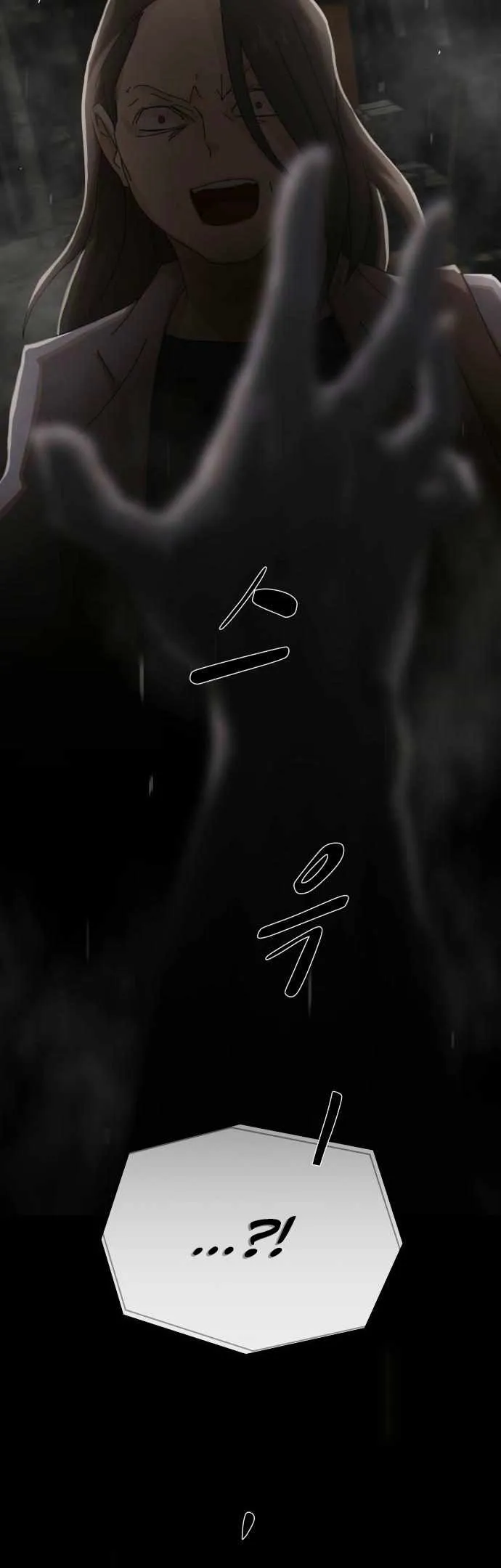 The Genius Who Sees Through the World Chapter 40 Online - página 7