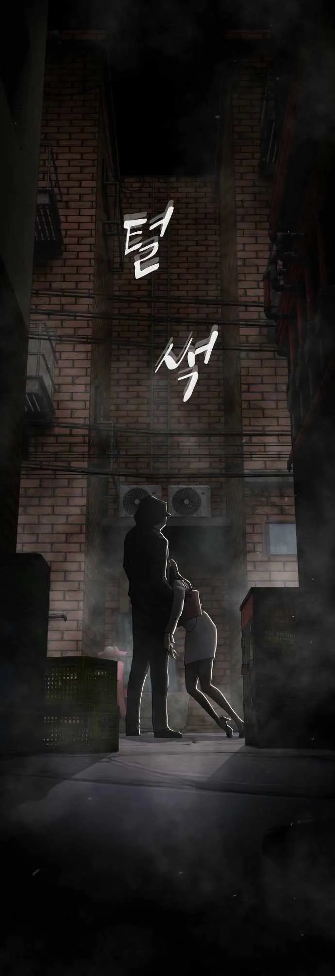 The Genius Who Sees Through the World Chapter 40 Online - página 15