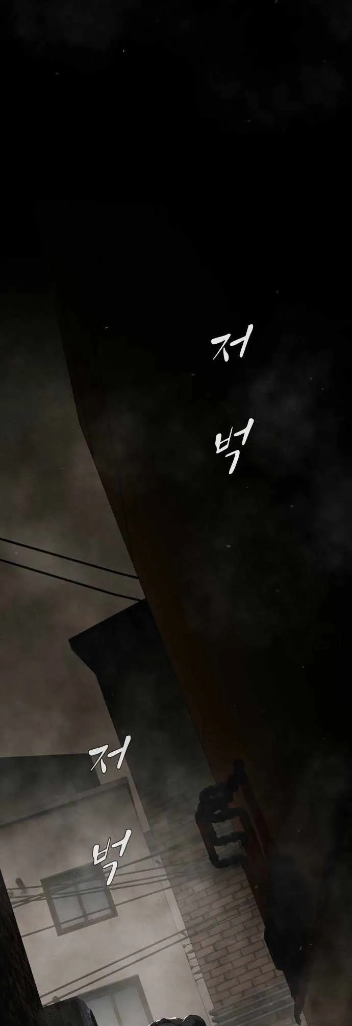The Genius Who Sees Through the World Chapter 40 Online - página 16