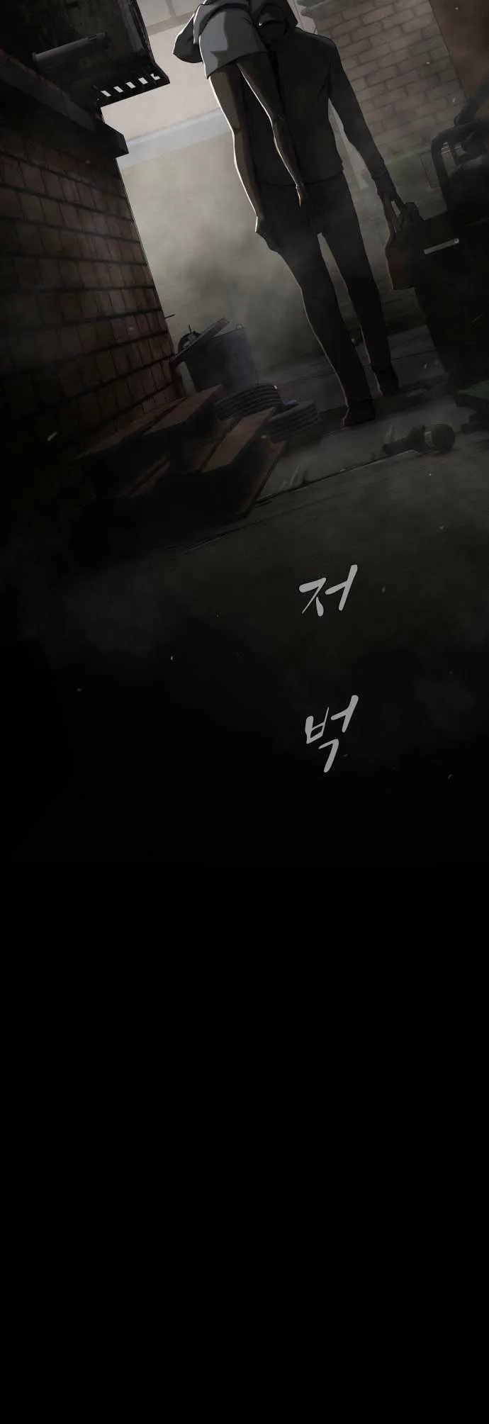 The Genius Who Sees Through the World Chapter 40 Online - página 17
