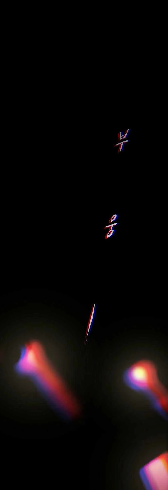 The Genius Who Sees Through the World Chapter 40 Online - página 18