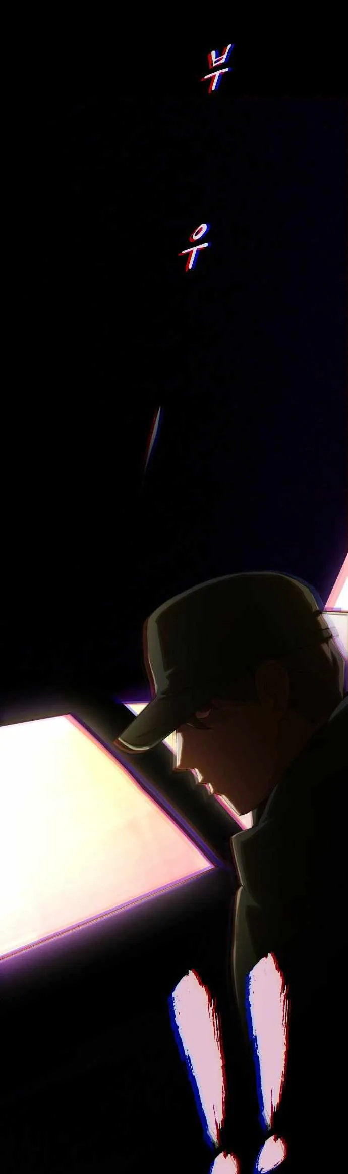 The Genius Who Sees Through the World Chapter 40 Online - página 21