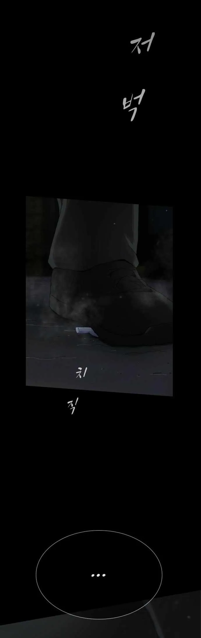 The Genius Who Sees Through the World Chapter 40 Online - página 39