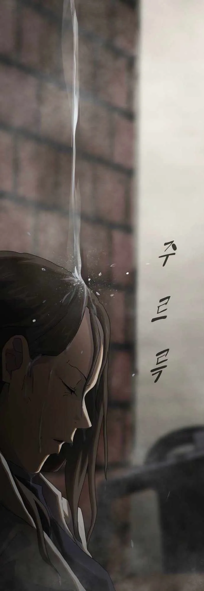 The Genius Who Sees Through the World Chapter 40 Online - página 48