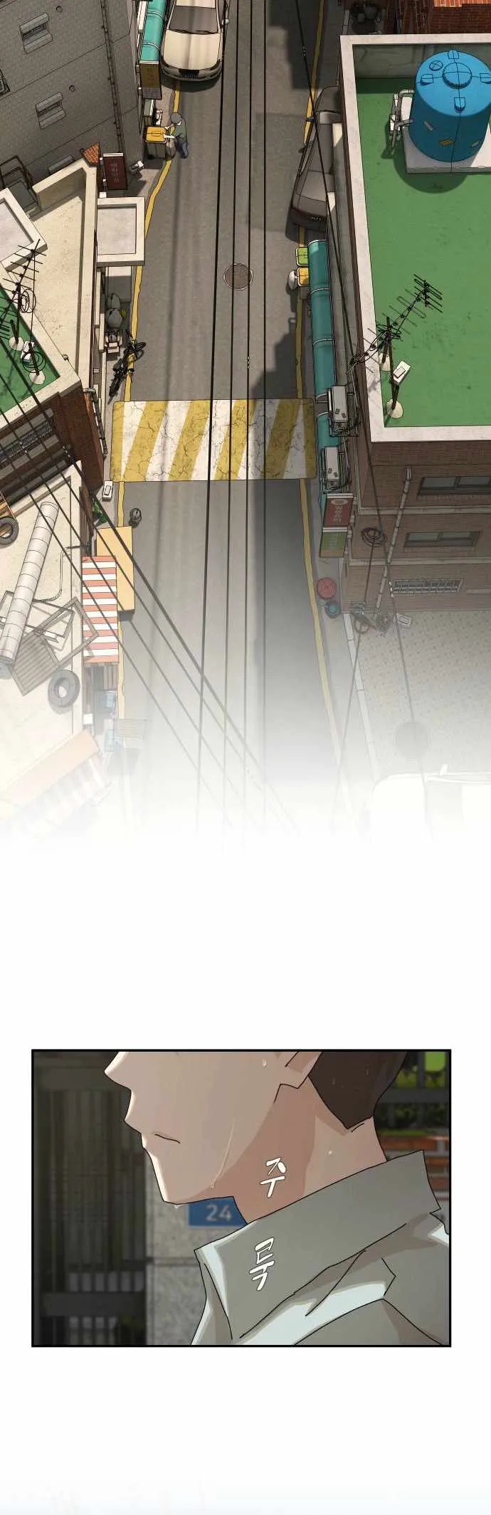 The Genius Who Sees Through the World Chapter 40 Online - página 86