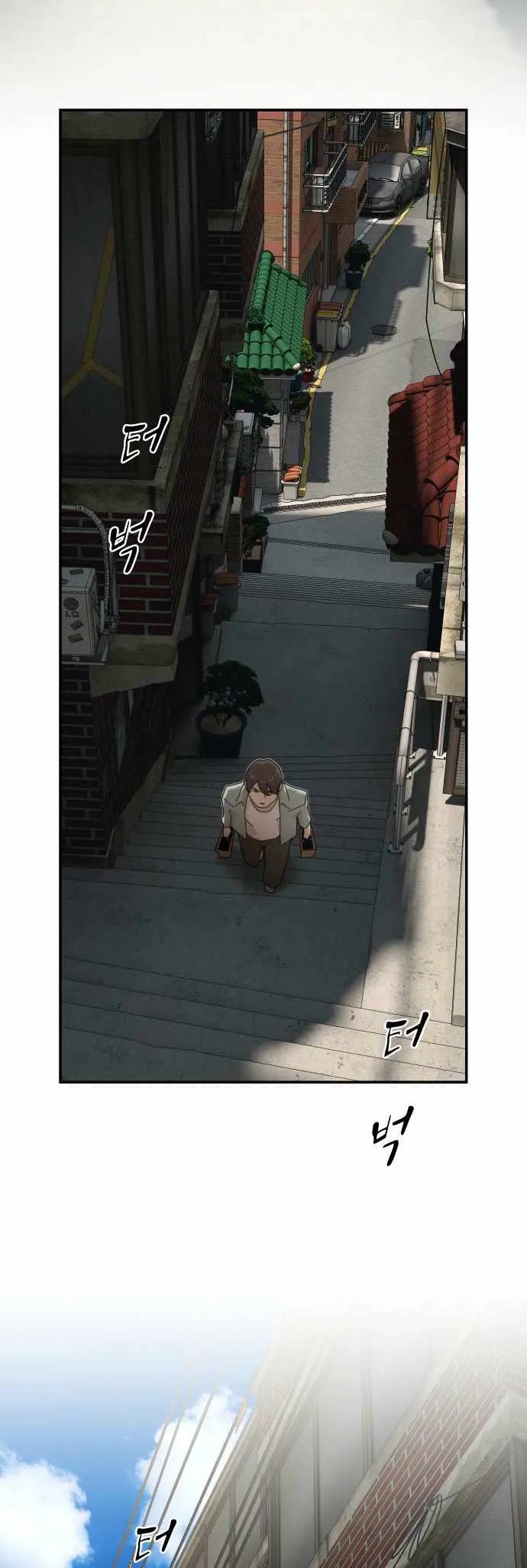 The Genius Who Sees Through the World Chapter 40 Online - página 88