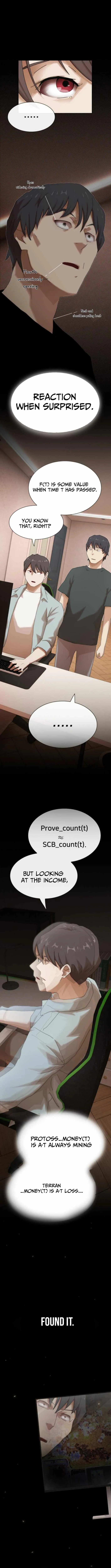 The Genius Who Sees Through the World Chapter 42 Online - página 17