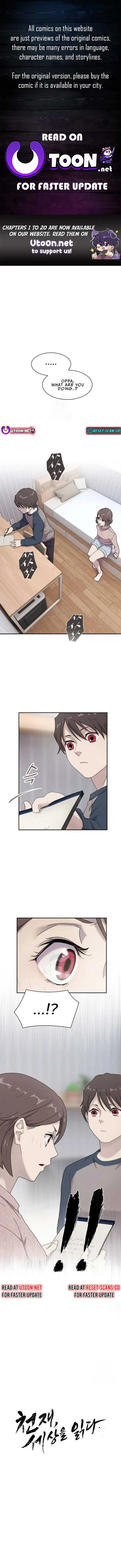 The Genius Who Sees Through the World Chapter 5 Online - página 1