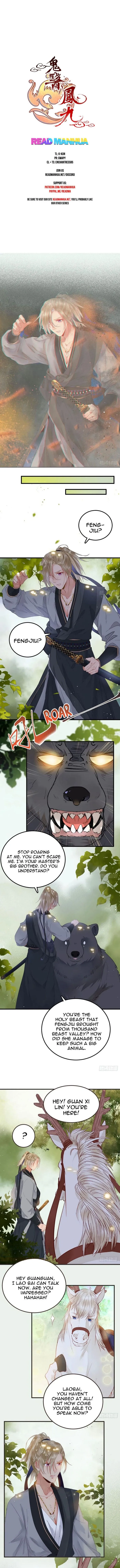 The Ghostly Doctor Chapter 255 Online - página 1