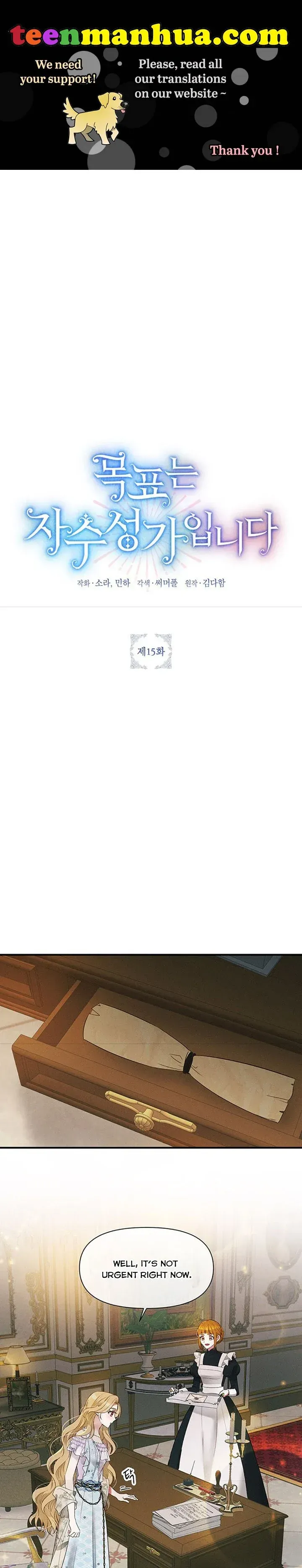 The Goal is to be Self-made Chapter 15 Online - página 1