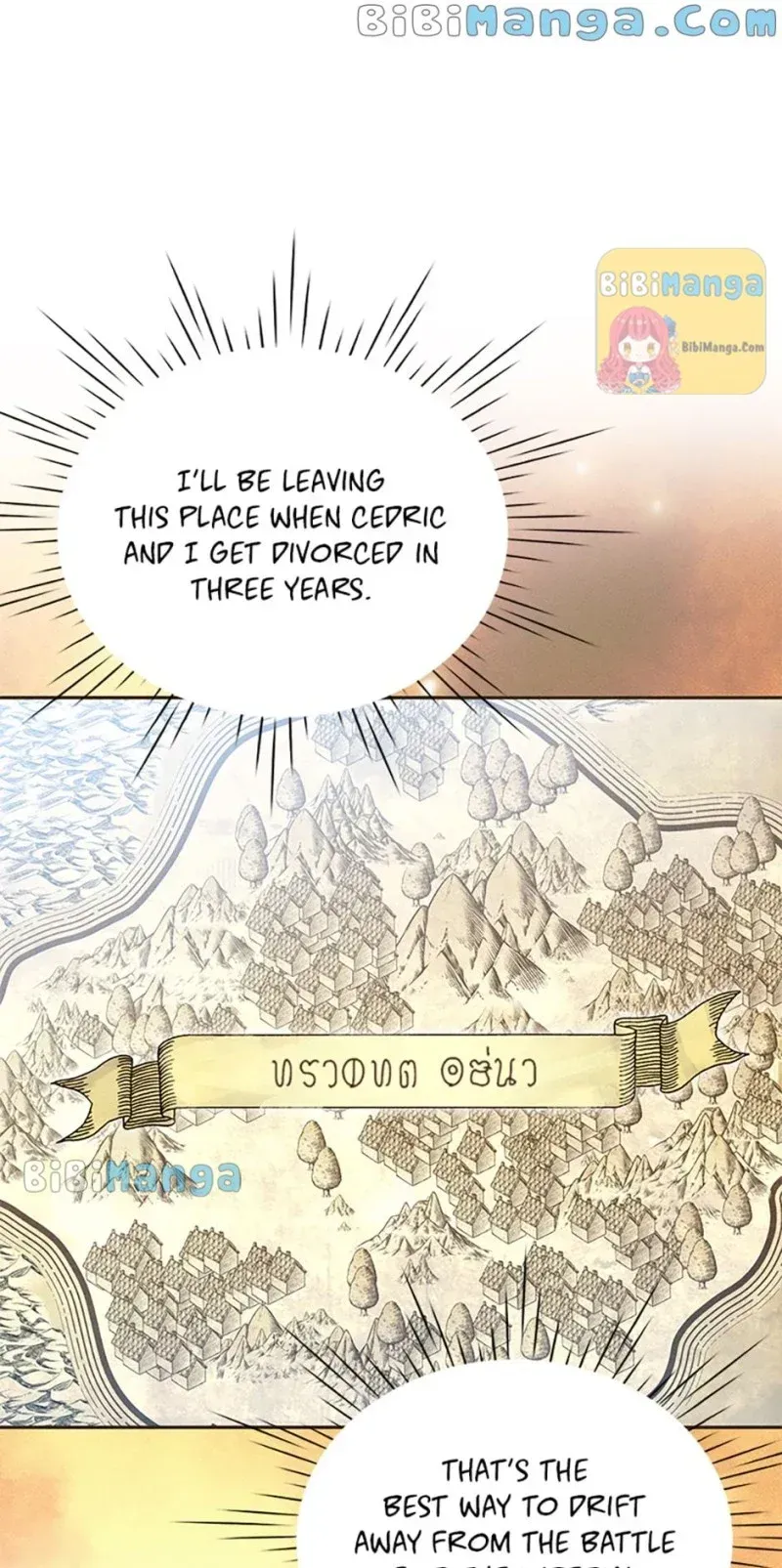 The Goal is to be Self-made Chapter 38 Online - página 32