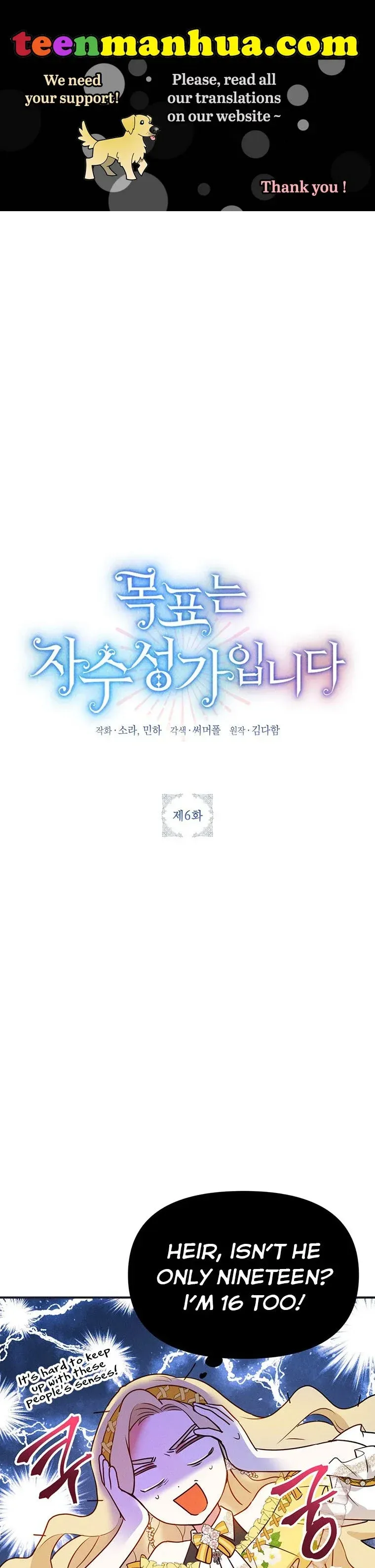The Goal is to be Self-made Chapter 6 Online - página 1