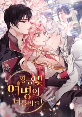 The golden dawn light will shine for you Chapter 48 Online - página 1
