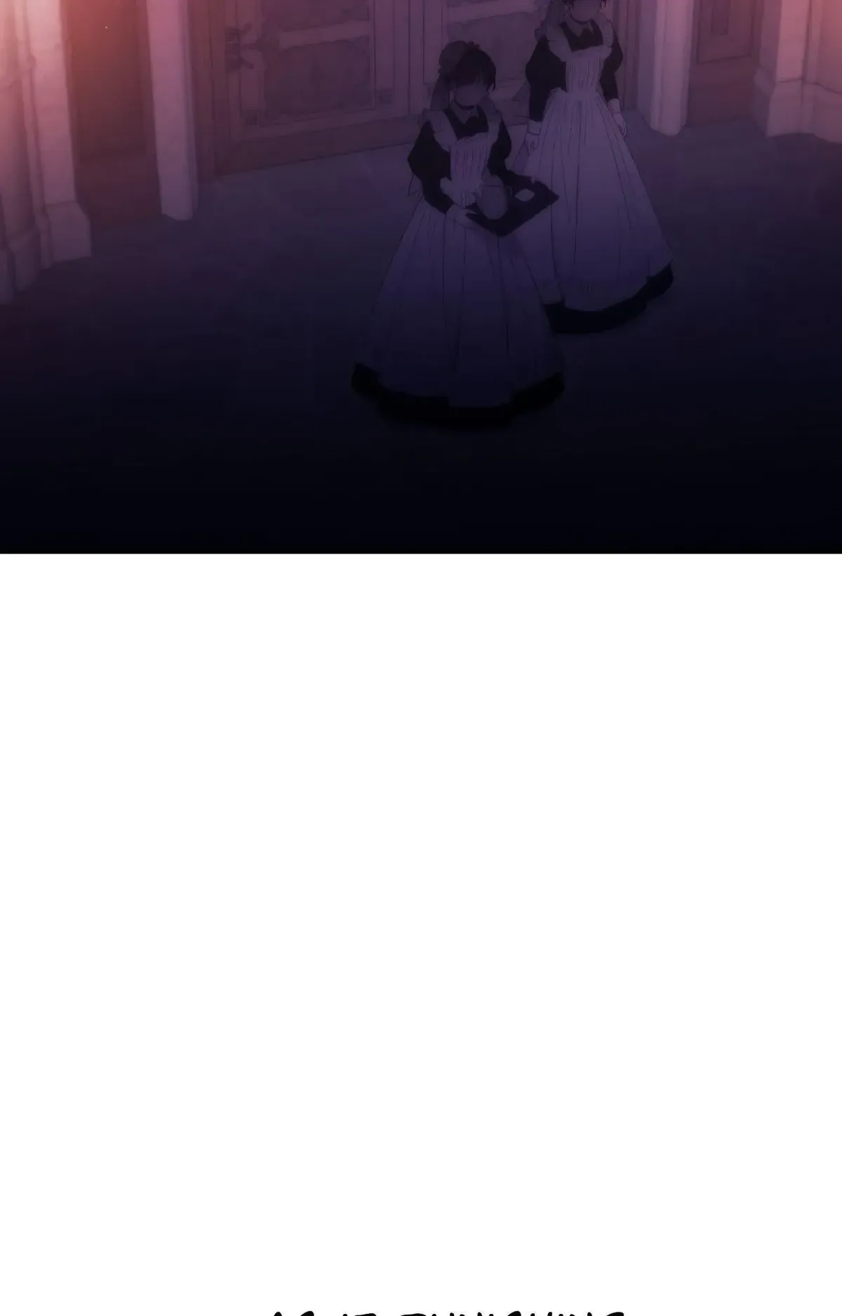 The Golden Wife-in-Law Chapter 59 Online - página 3