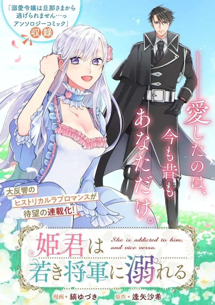 The Grand Duke is Mine Chapter 96 Online - página 65