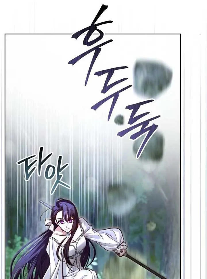 The Grand Duke’s Bride Is a Hellborn Warrior Chapter 16 Online - página 34