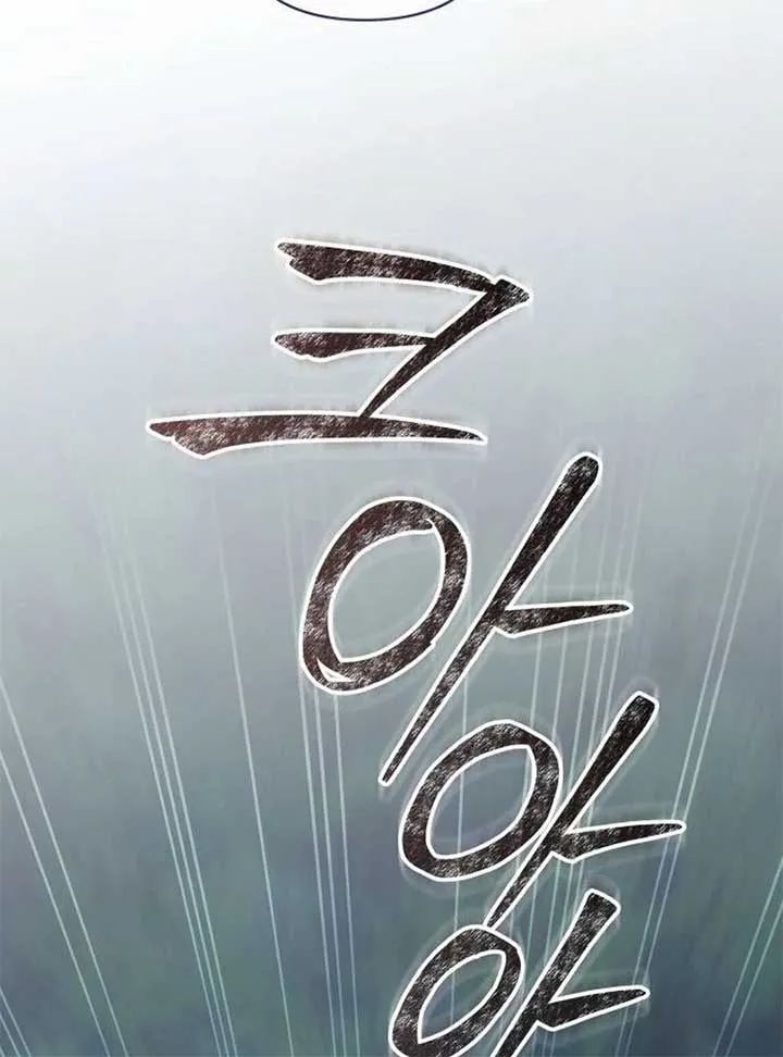The Grand Duke’s Bride Is a Hellborn Warrior Chapter 16 Online - página 43