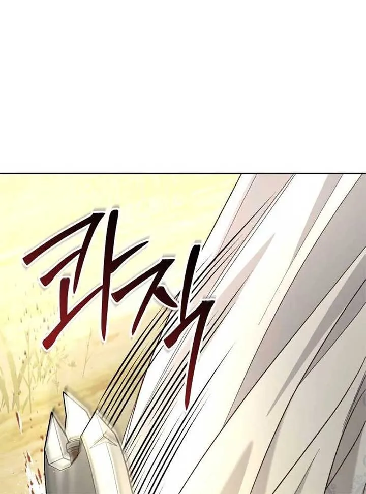 The Grand Duke’s Bride Is a Hellborn Warrior Chapter 16 Online - página 86