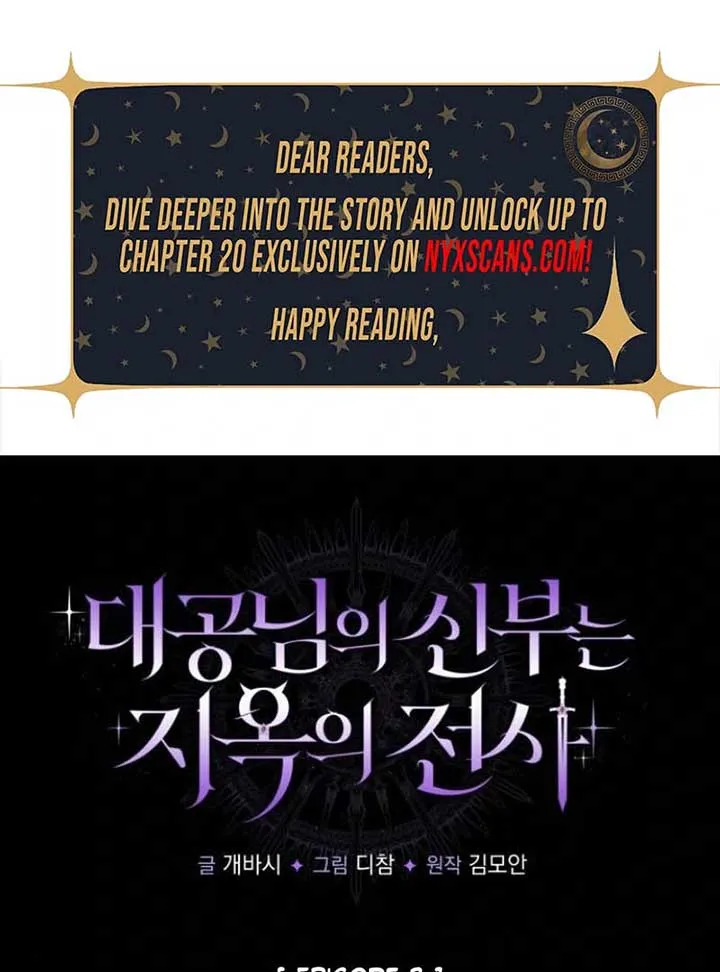 The Grand Duke’s Bride Is a Hellborn Warrior Chapter 2 Online - página 1