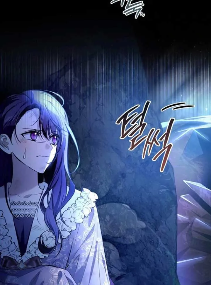 The Grand Duke’s Bride Is a Hellborn Warrior Chapter 2 Online - página 6