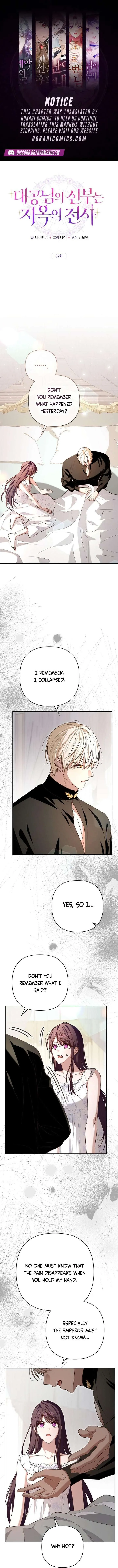 The Grand Duke’s Bride Is a Hellborn Warrior Chapter 37 Online - página 1
