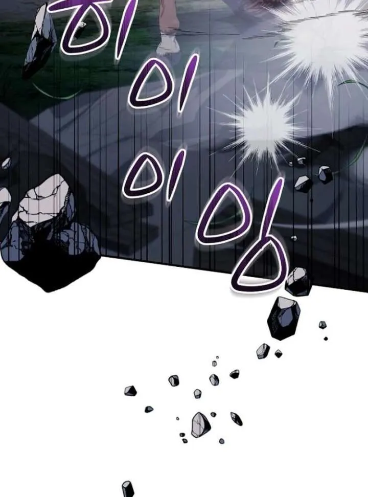 The Grand Duke’s Bride Is a Hellborn Warrior Chapter 39 Online - página 117