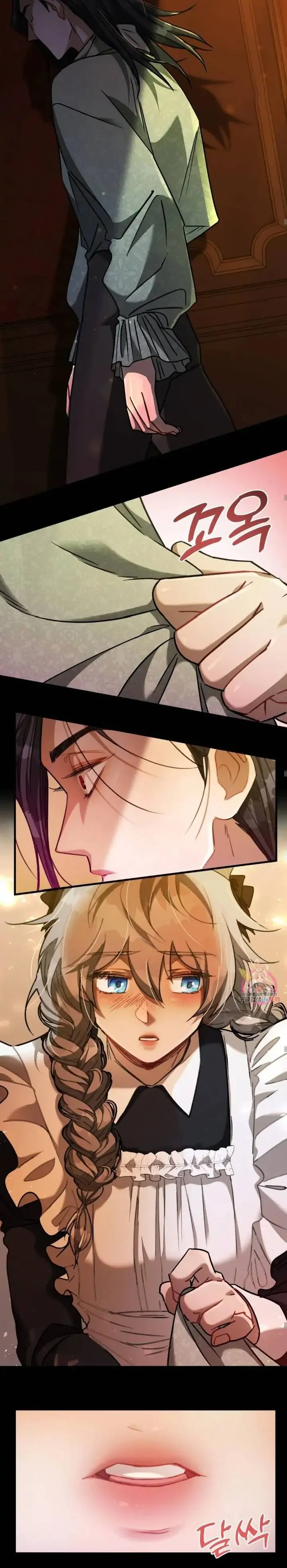 The Gray maid Chapter 2 Online - página 14