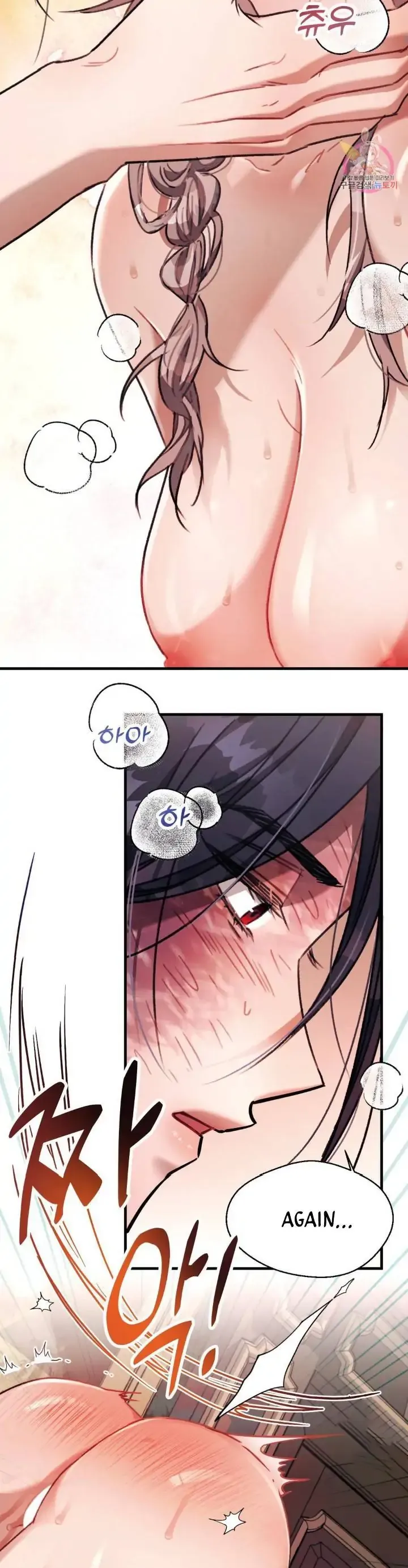The Gray maid Chapter 2 Online - página 19