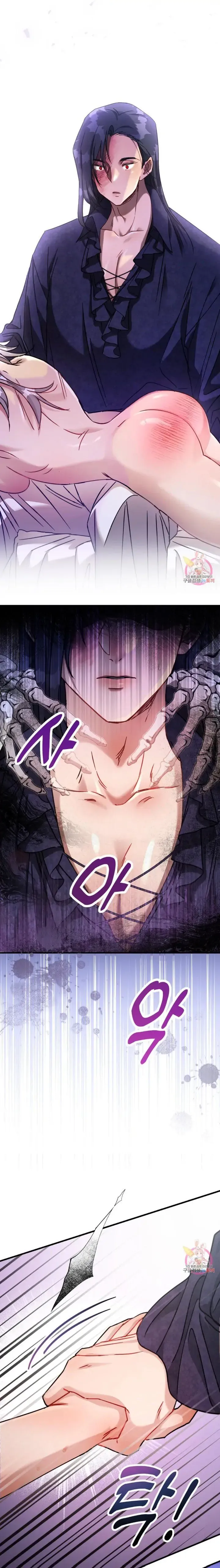 The Gray maid Chapter 2 Online - página 23