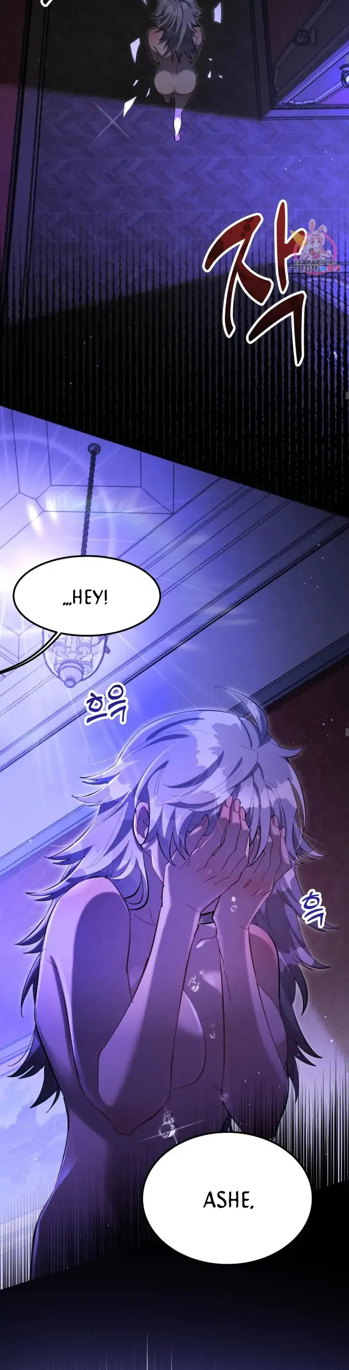 The Gray maid Chapter 3 Online - página 14