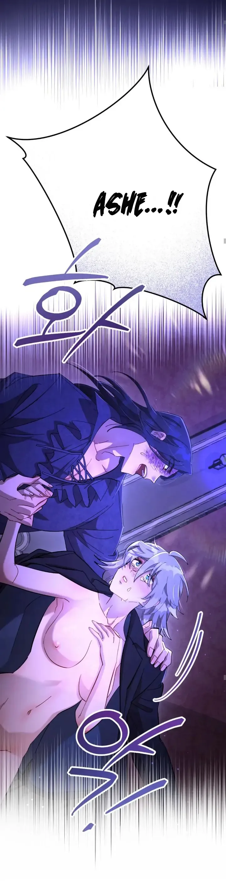 The Gray maid Chapter 3 Online - página 15