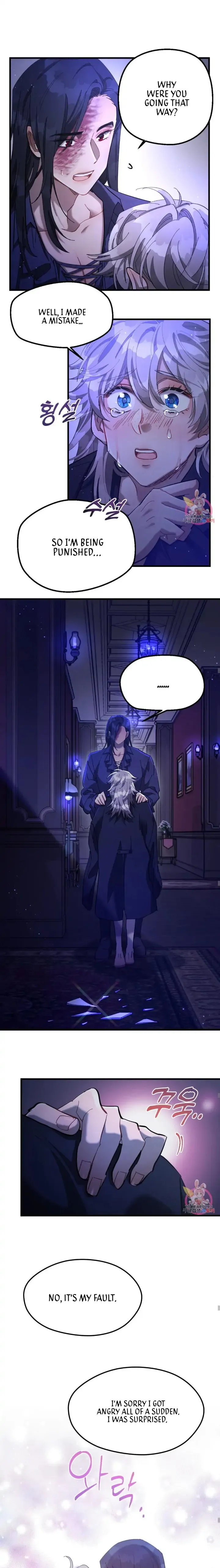The Gray maid Chapter 3 Online - página 16