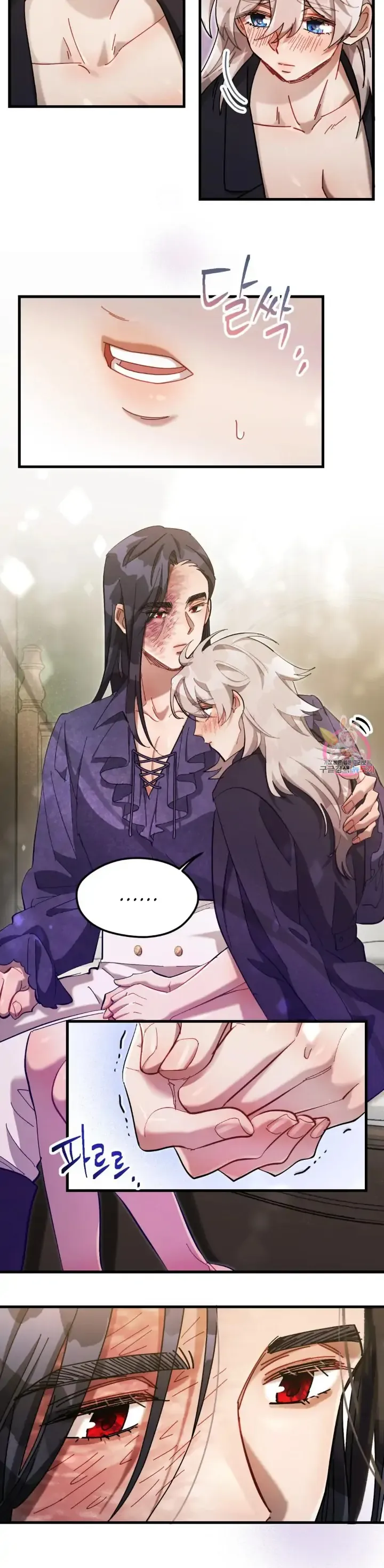 The Gray maid Chapter 3 Online - página 21