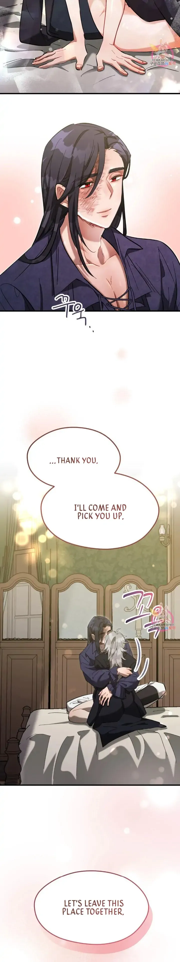 The Gray maid Chapter 3 Online - página 25