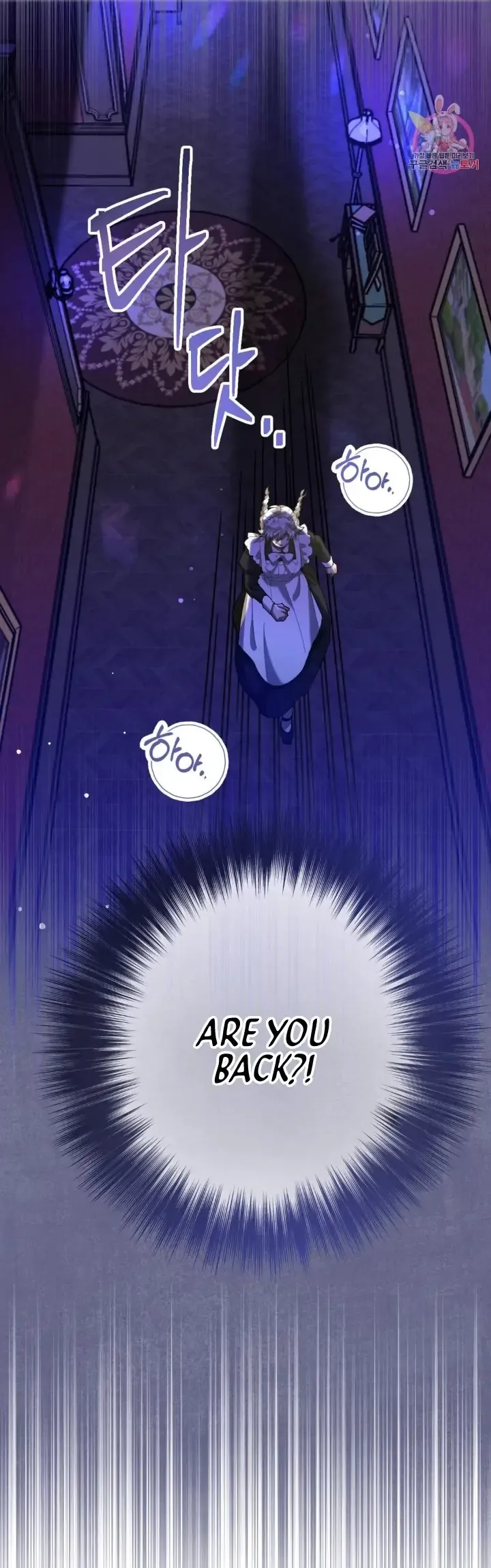 The Gray maid Chapter 4 Online - página 13