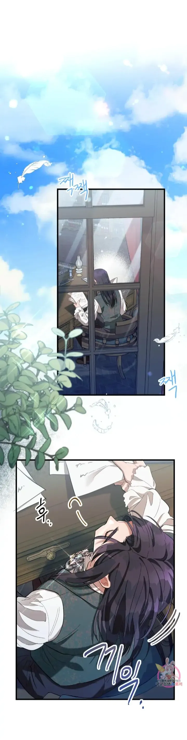 The Gray maid Chapter 4 Online - página 18
