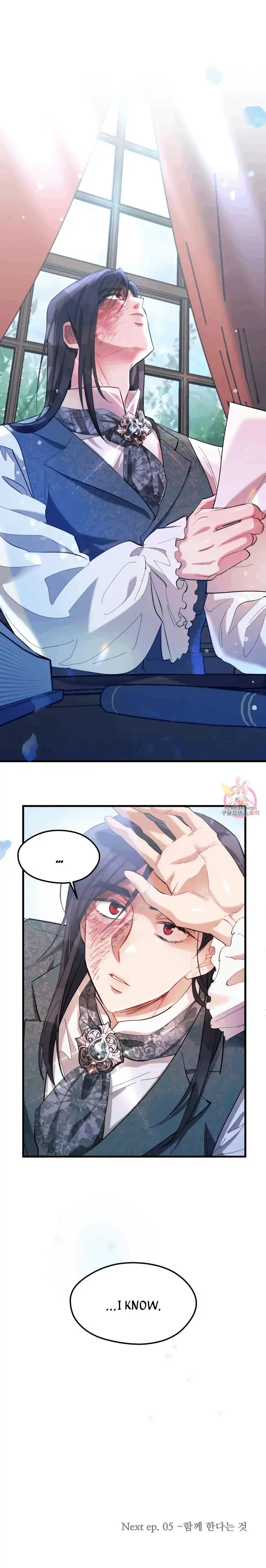 The Gray maid Chapter 4 Online - página 19