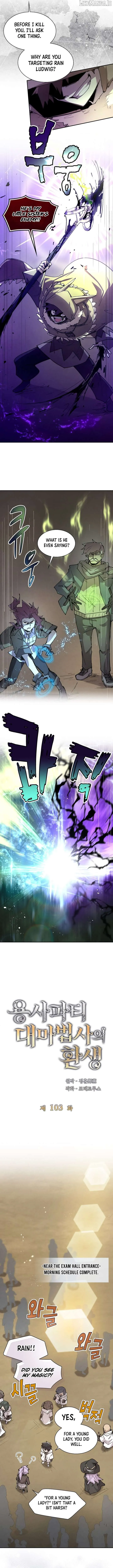The Great Mage of the Hero’s Party Reincarnates Chapter 103 Online - página 2
