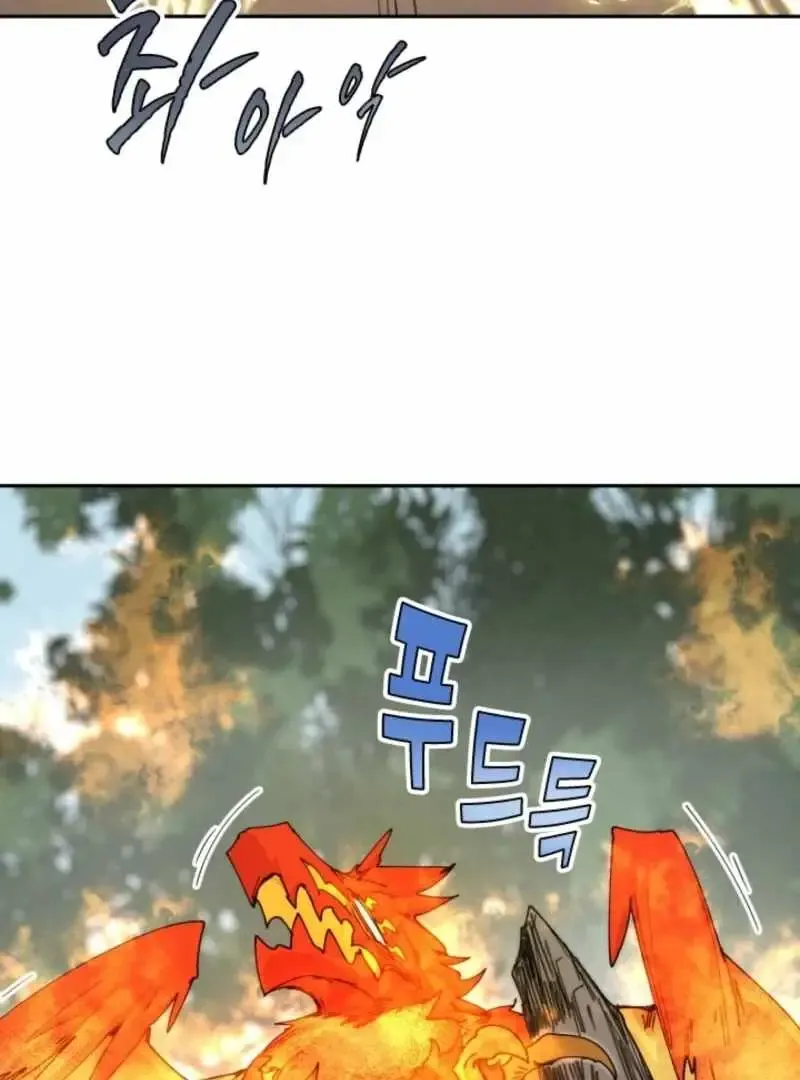 The Great Mage of the Hero’s Party Reincarnates Chapter 110 Online - página 21