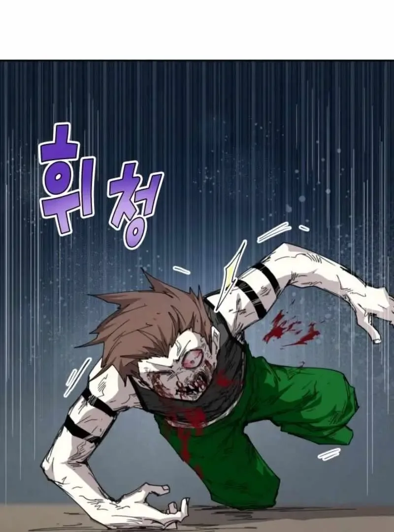 The Great Mage of the Hero’s Party Reincarnates Chapter 110 Online - página 34