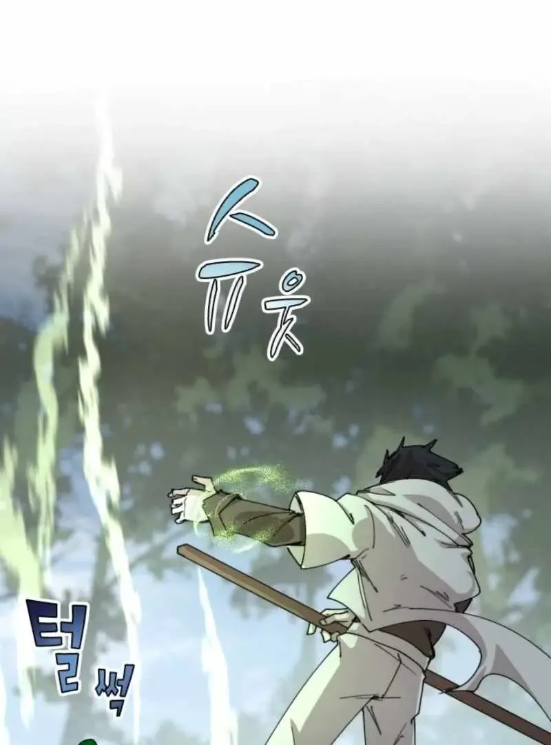 The Great Mage of the Hero’s Party Reincarnates Chapter 110 Online - página 51