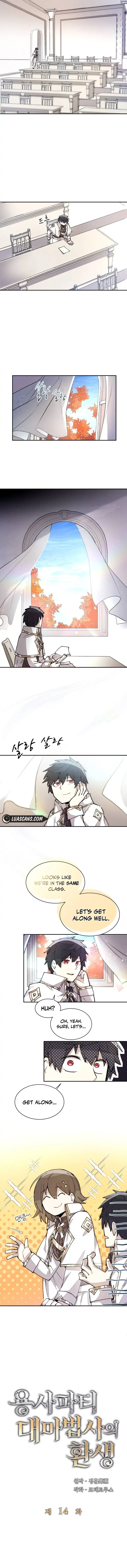 The Great Mage of the Hero’s Party Reincarnates Chapter 14 Online - página 2
