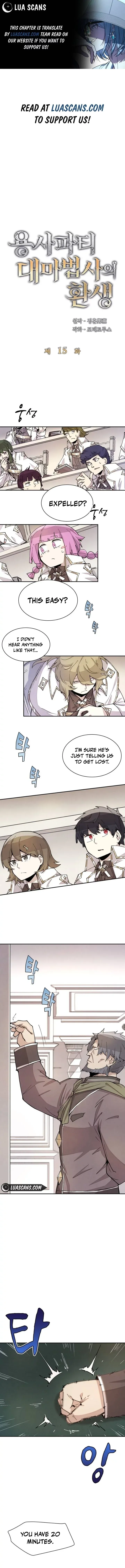 The Great Mage of the Hero’s Party Reincarnates Chapter 15 Online - página 1